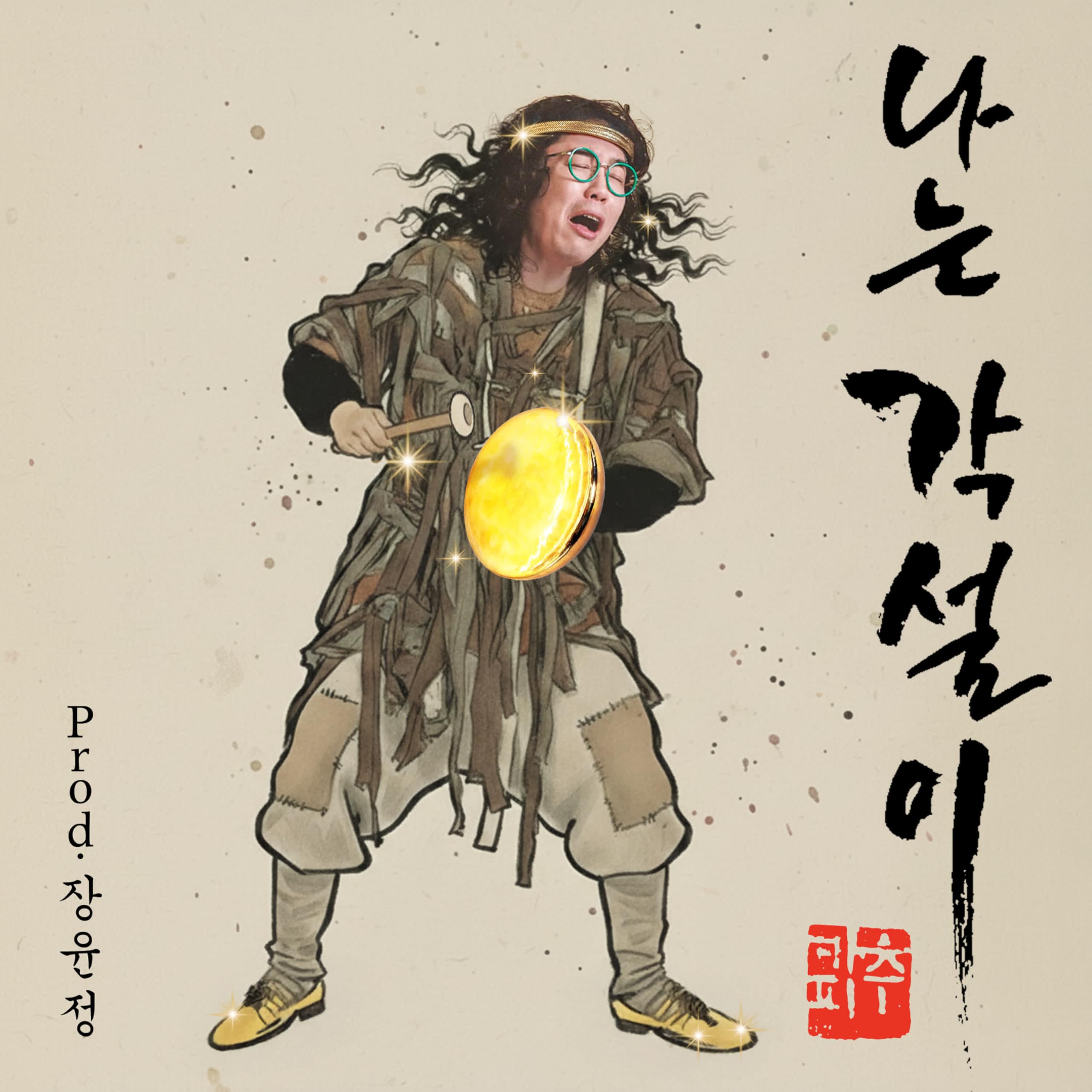 Image Cover